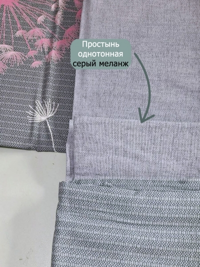 Двуспальное постельное белье из бязи «Эсти» (пр.210x220, нав.70x70)