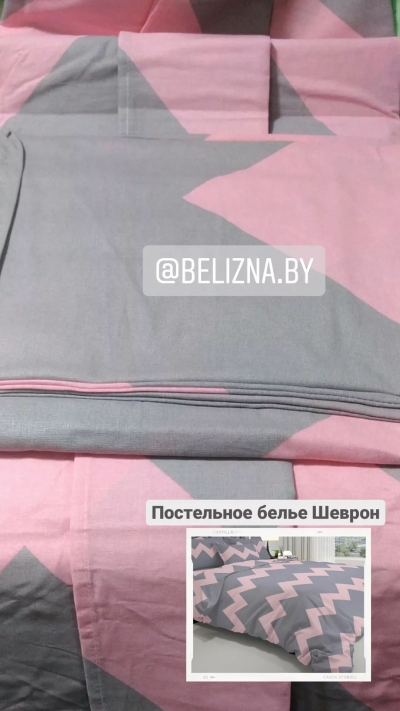 Полуторное постельное белье из бязи эконом «Шеврон»