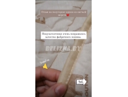 Евро одеяло 200x205 "Овечья шерсть - Премиум" (чехол 100% хлопок)