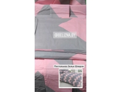 Постельное белье Евро из бязи эконом «Шеврон (Сhevron)»